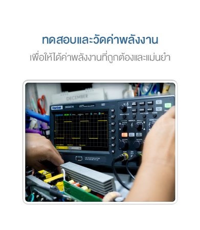 Maintenance img 06