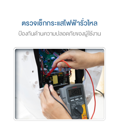Maintenance img 08