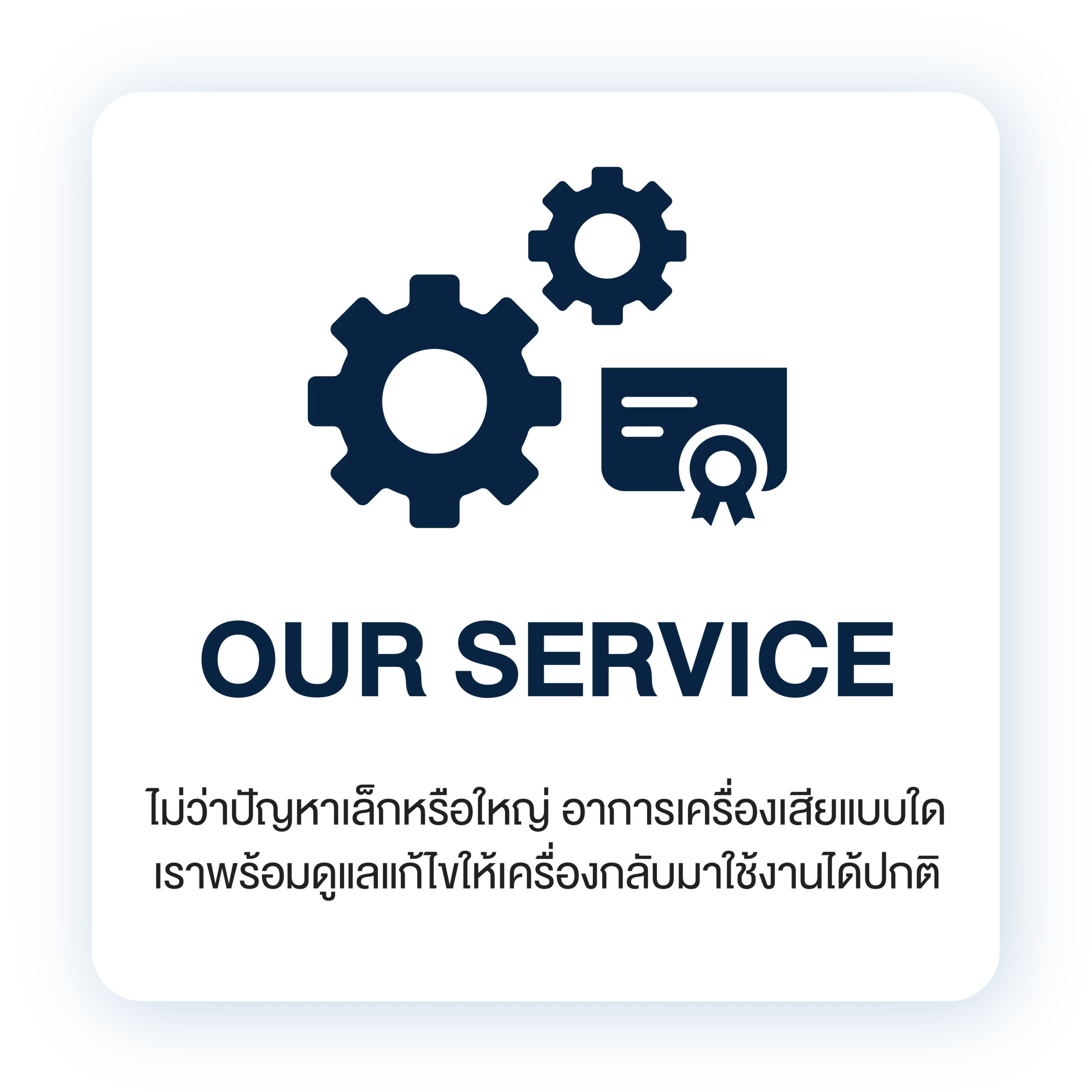 Our Service icon