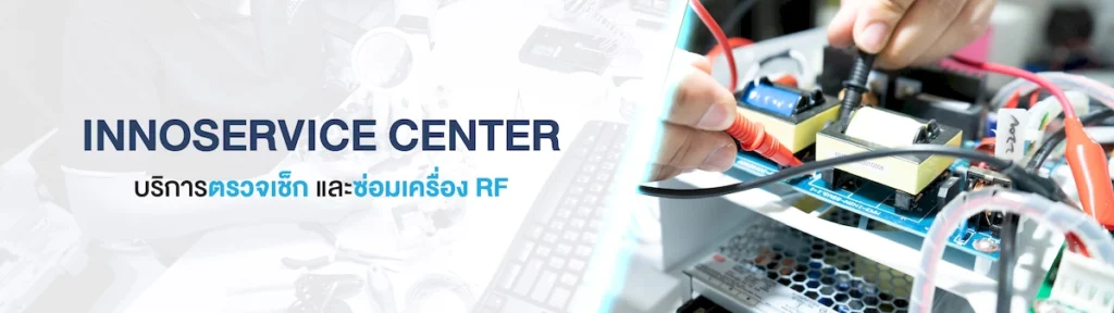 ปัญหาที่พบบ่อยของเครื่อง Vacuum RF และวิธีแก้ไขอย่างมืออาชีพ