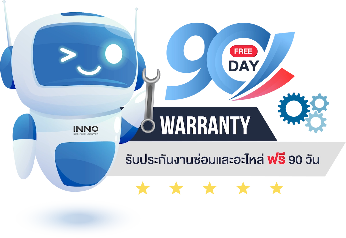 inno service ประกัน 90 วัน
